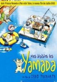yamada.jpg