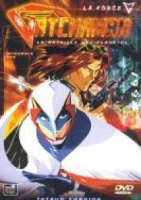  Gatchaman - La bataille des plan�tes