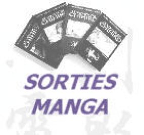Manga : A para�tre en Janvier