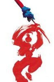 Deauville 2005 festival