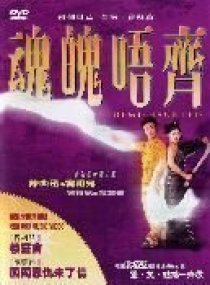 demi haunted patrick leung